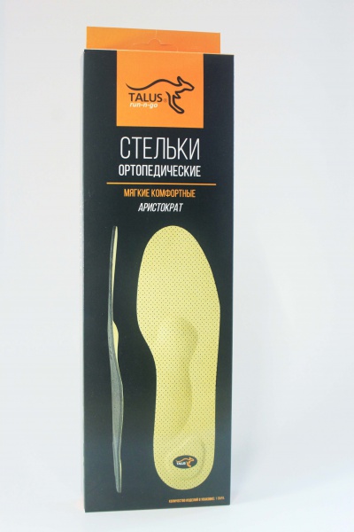 Стельки ортопедические мягкие