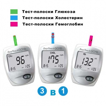 Анализатор портативный биохимический глюкозы, холестерина и гемоглобина Easy Touch GCНb