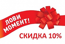 Месяц здоровой и красивой спины 