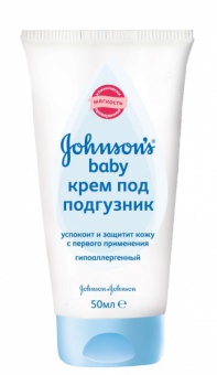 Johnson's Baby крем детский под подгузник