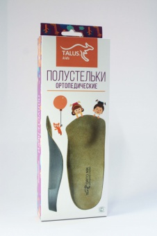 Полустельки ортопедические детские 